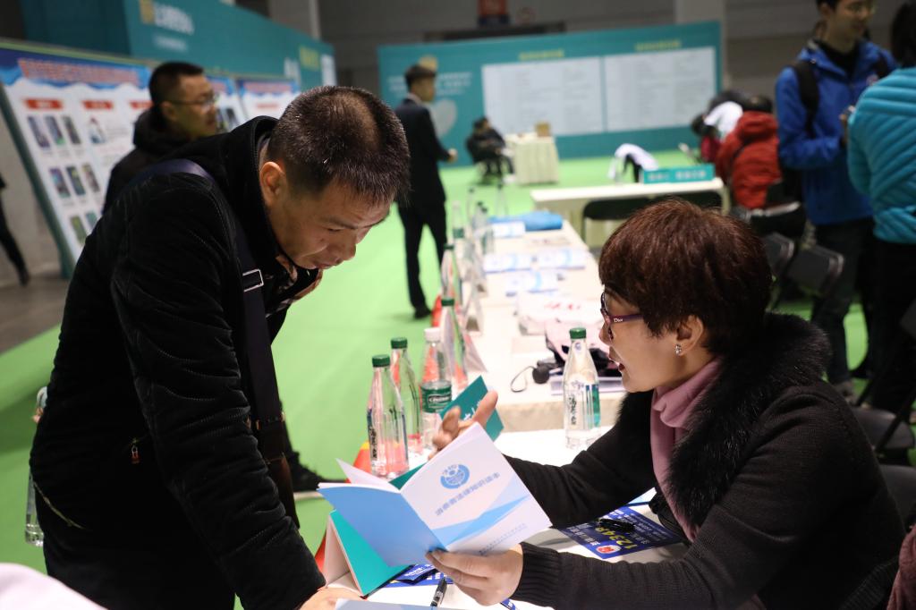 太阳成集团tyc122cc