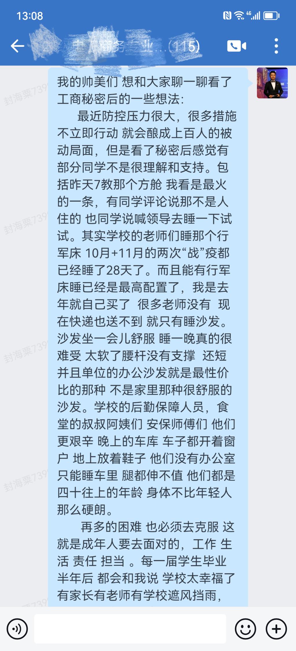 太阳成集团tyc122cc