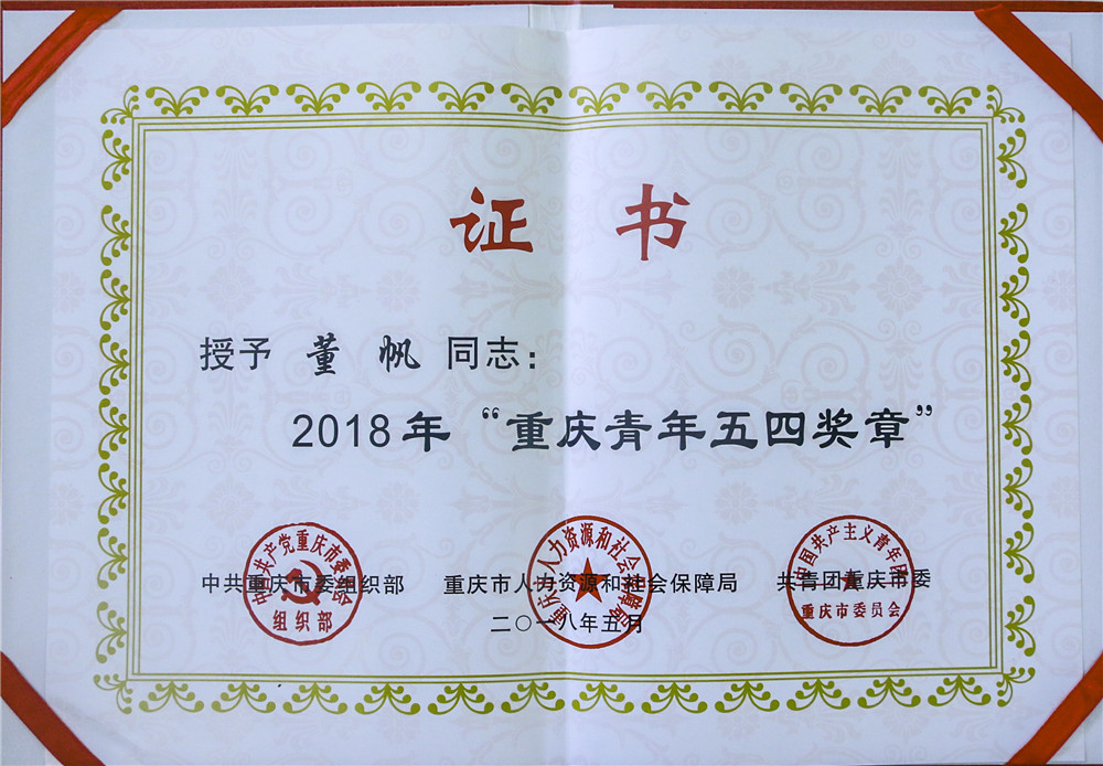 太阳成集团tyc122cc