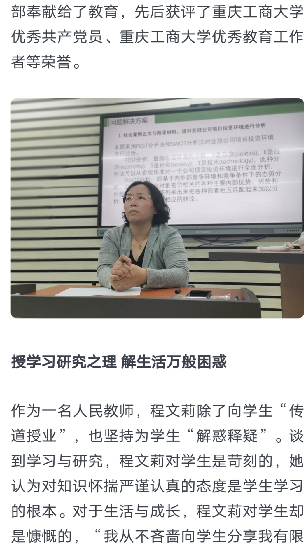 太阳成集团tyc122cc