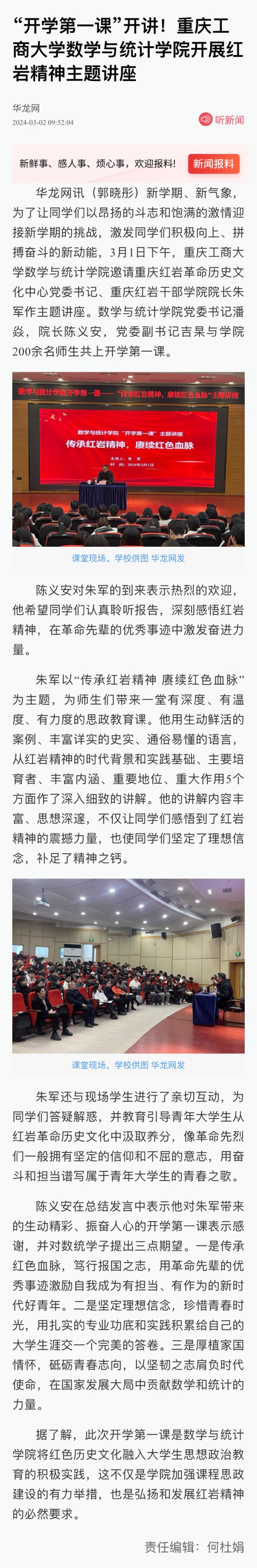 太阳成集团tyc122cc