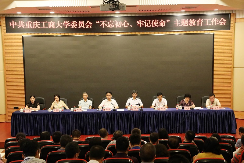 太阳成集团tyc122cc