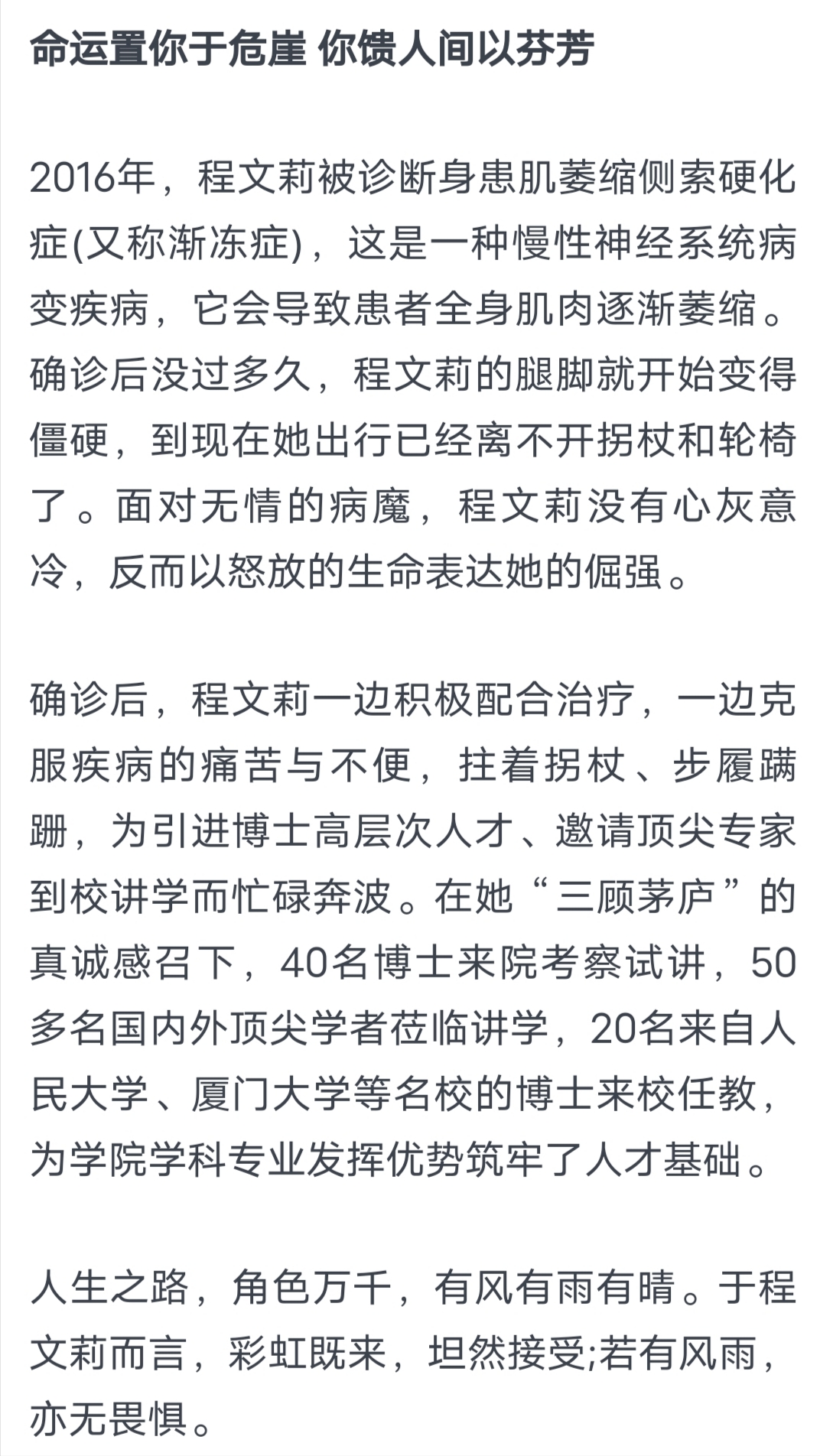 太阳成集团tyc122cc