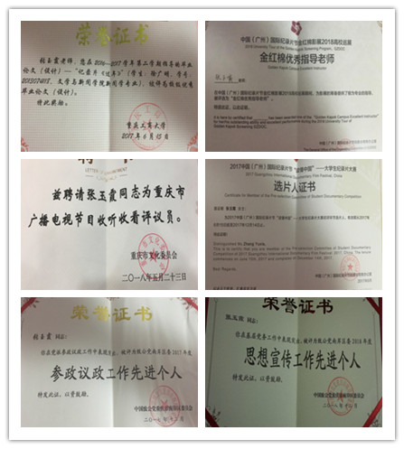 太阳成集团tyc122cc