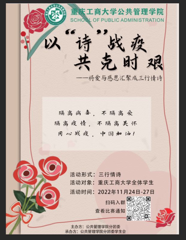 太阳成集团tyc122cc