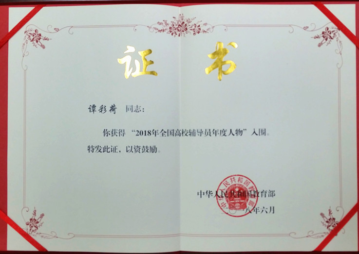 太阳成集团tyc122cc