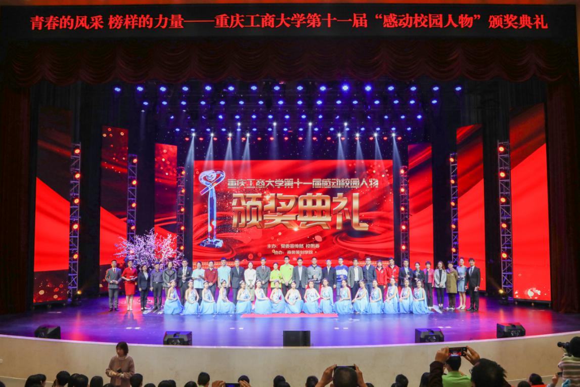 太阳成集团tyc122cc