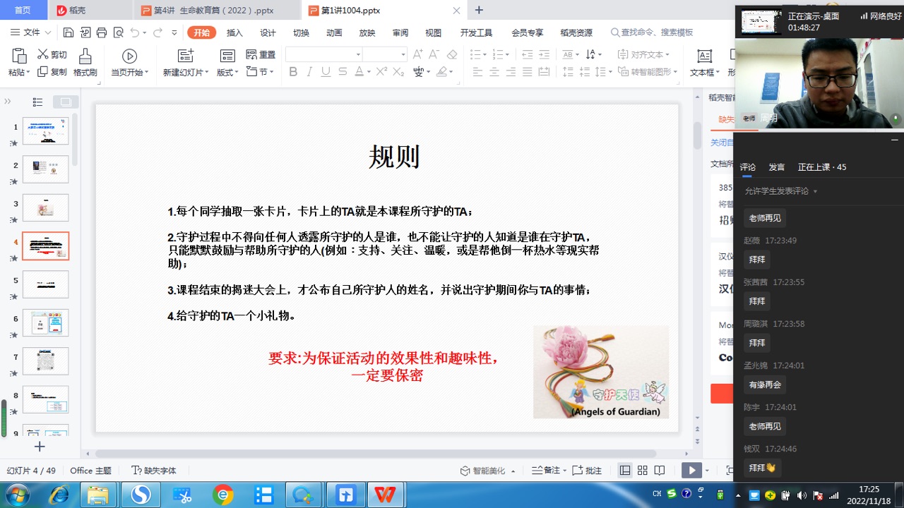 太阳成集团tyc122cc