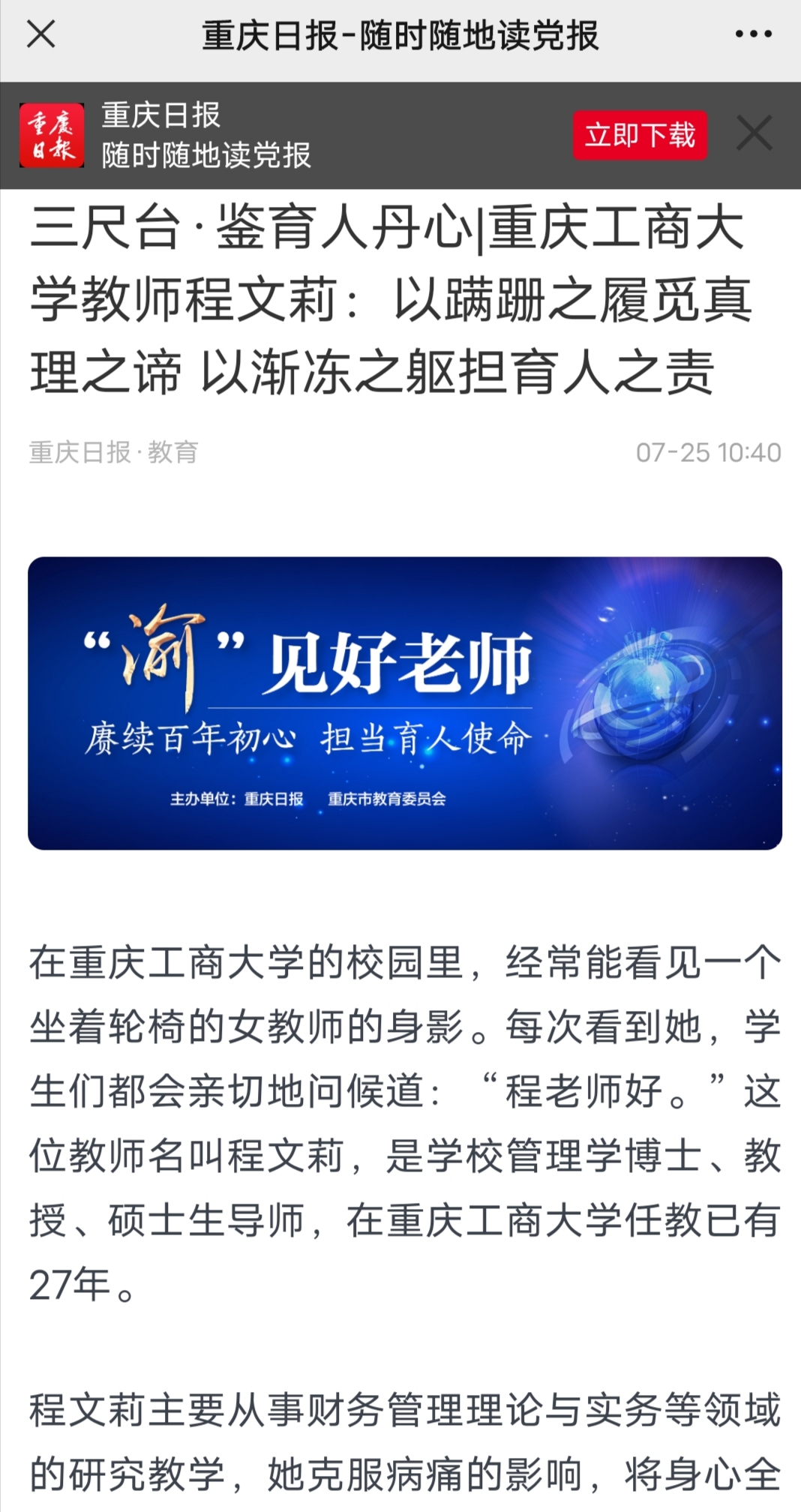 太阳成集团tyc122cc