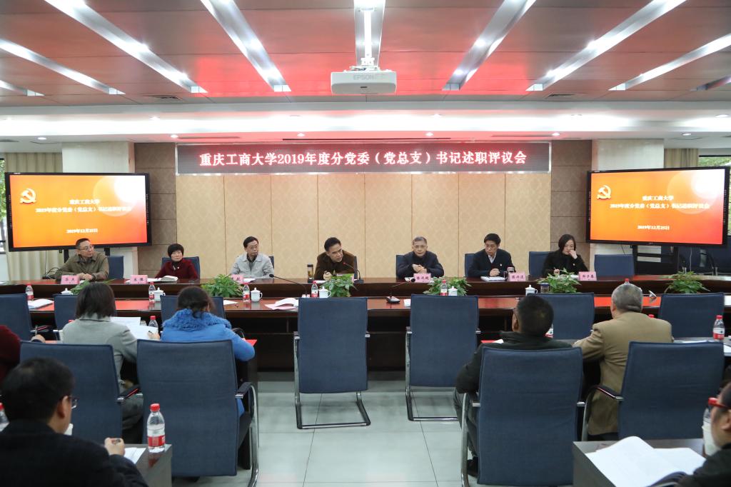 太阳成集团tyc122cc