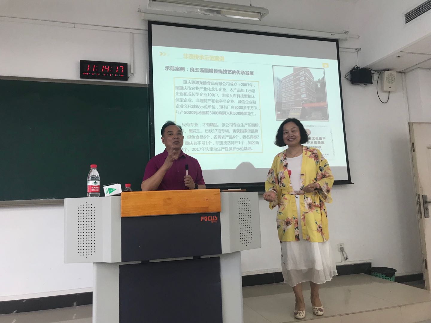 太阳成集团tyc122cc